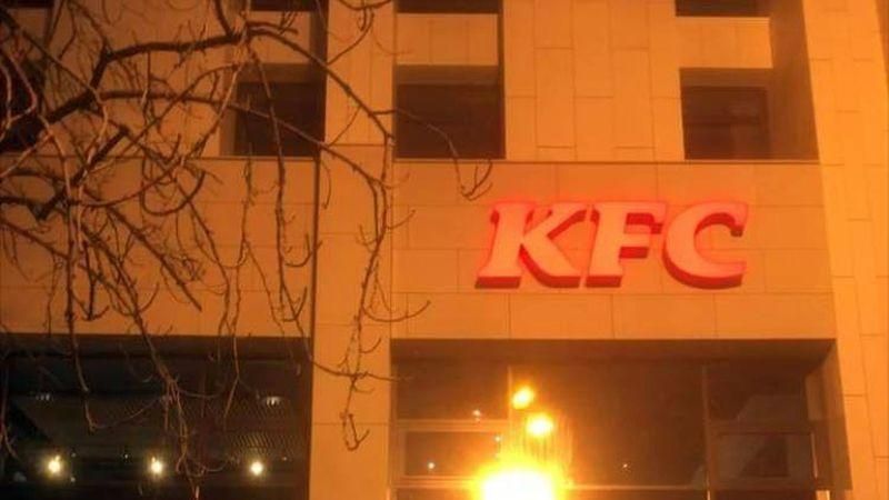 Компанія MAINSTREAM розриває контракт із компанією, яка є офіційним представником KFC в Україні