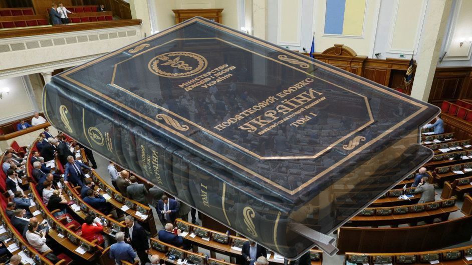 Верховна Рада ухвалила зміни до Податкового кодексу Верховна Рада ухвалила зміни до Податкового кодексу