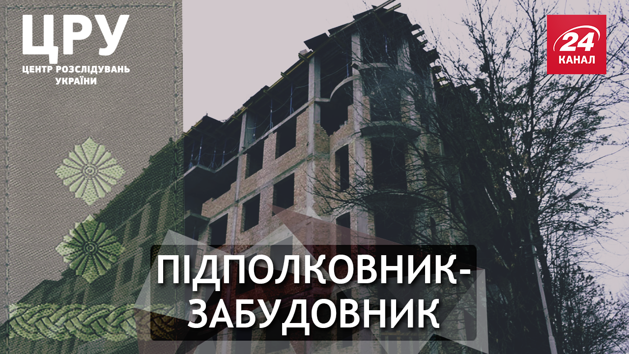 Як мільйонер Захур та його дружина Камалія стали жертвами будівельної афери Міноборони Як мільйонер Захур та його дружина Камалія стали жертвами будівельної афери Міноборони