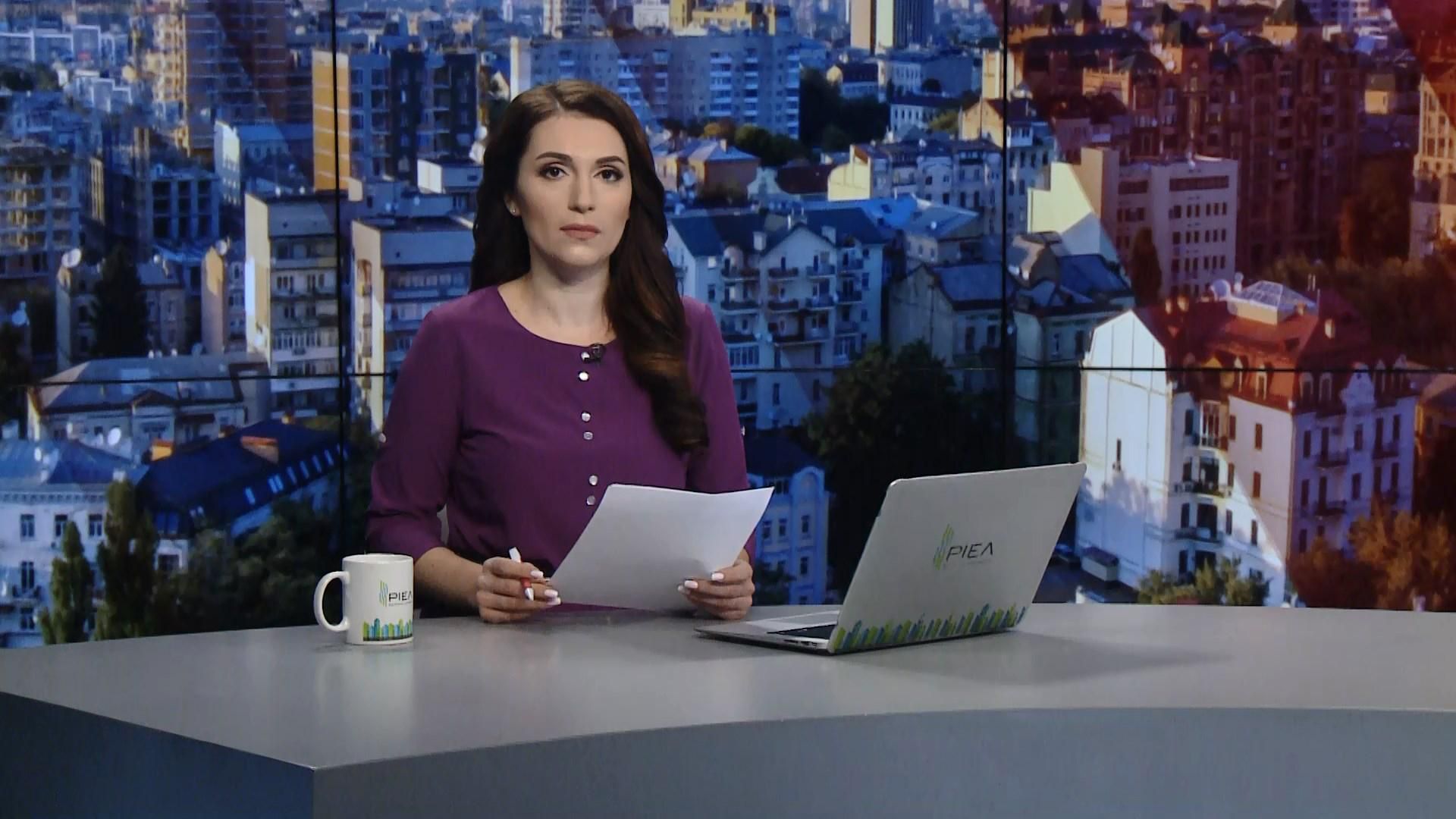 Випуск новин за 9:00: Легалізація "євроблях". Новини з фронту Випуск новин за 9:00: Легалізація "євроблях". Новини з фронту