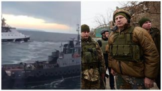 Главные новости 25 ноября: агрессия РФ в Азовском море и президент Латвии на Донбассе