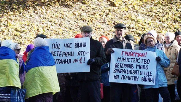 Мітинг за створення Міністерства у справах ветеранів Мітинг за створення Міністерства у справах ветеранів