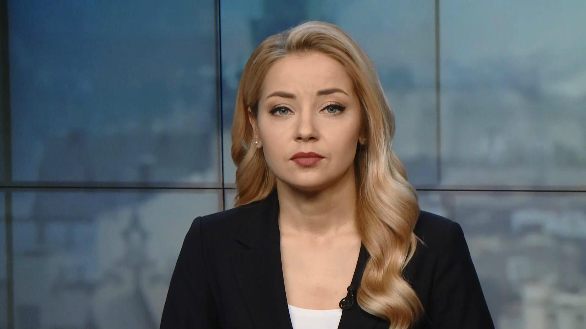 Випуск новин за 14:00: Чорна п'ятниця в Україні. Погоня у Дніпрі Випуск новин за 14:00: Чорна п'ятниця в Україні. Погоня у Дніпрі