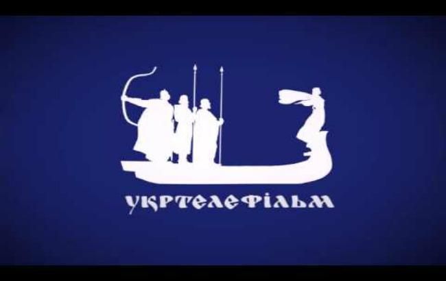 Майно "Укртелефільму" знову виставили на аукціон Майно "Укртелефільму" знову виставили на аукціон