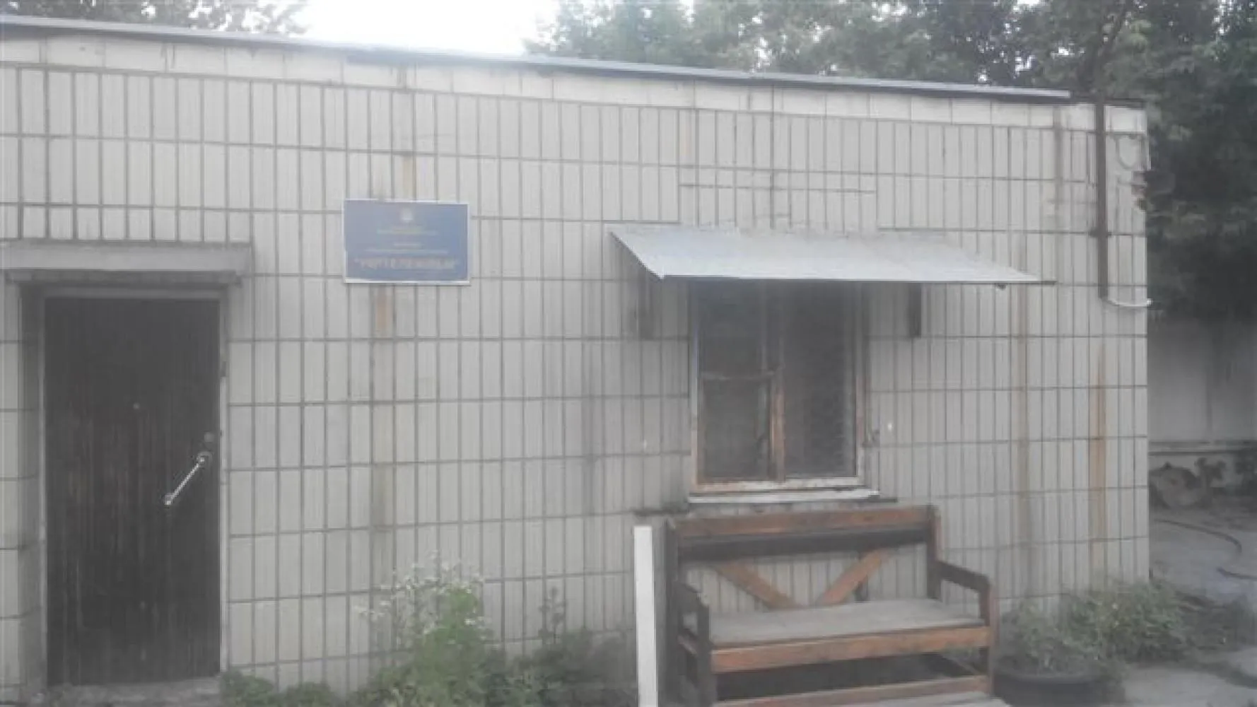 Укртелефільм майно нерухомість продаж Укртелефільм майно нерухомість продаж