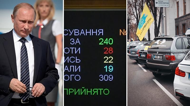 Новини України за 23 листопада 2018 - новини України і світу