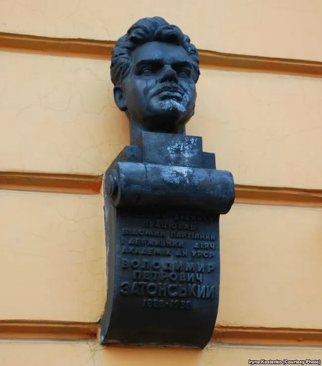 демонтаж кну голодомор демонтаж кну голодомор