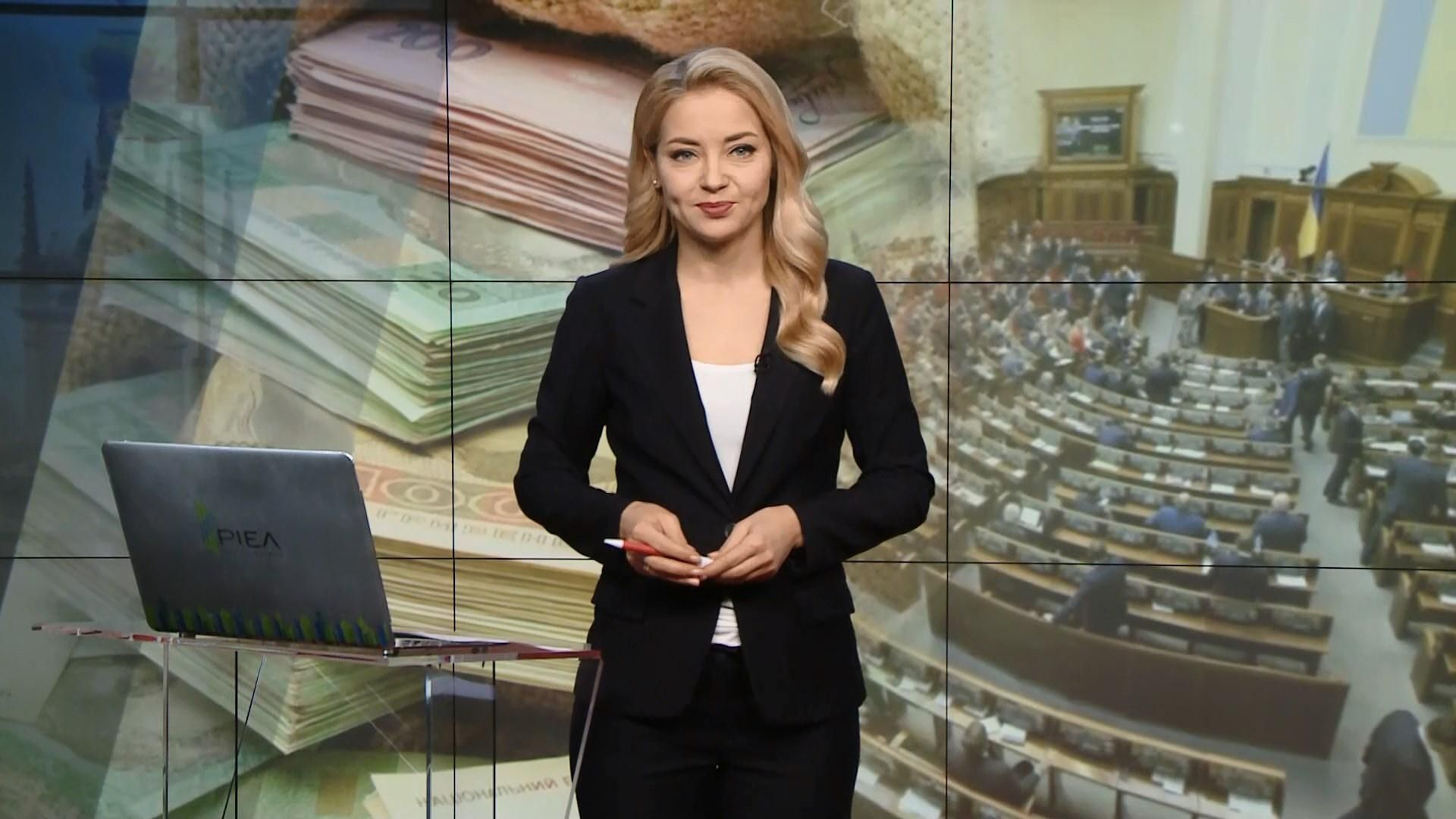 Випуск новин за 16:00: Справа проти Коломойського. Розподіл мільярда Порошенка Випуск новин за 16:00: Справа проти Коломойського. Розподіл мільярда Порошенка