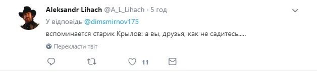 Путін прибув в окупований Крим Путін прибув в окупований Крим