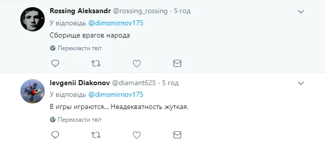 Путін прибув в окупований Крим Путін прибув в окупований Крим