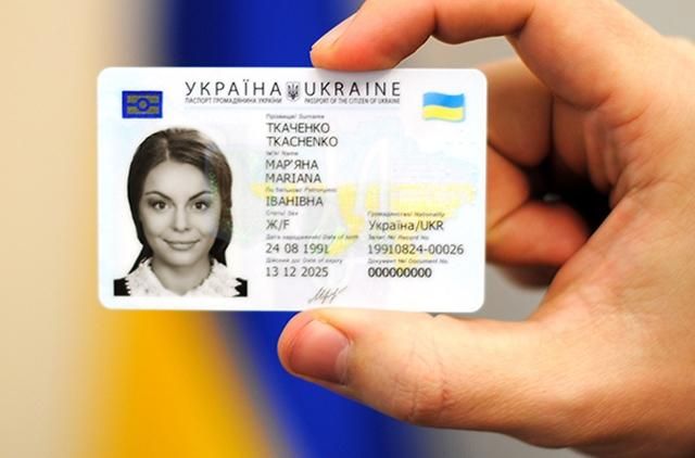 В Украине могут изменить правила фото на документы: для кого заработает нововведение