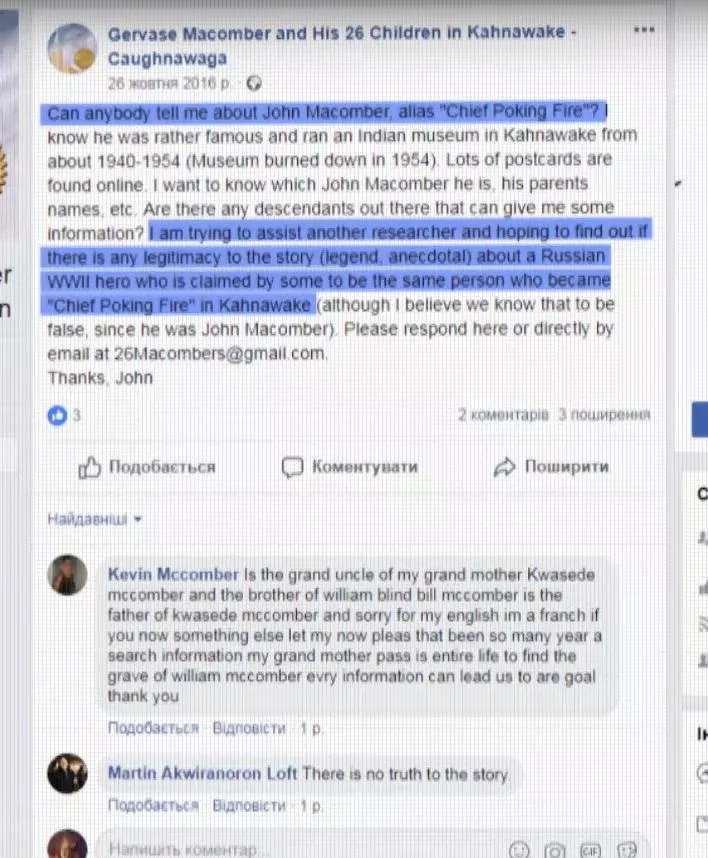 даценко даценко