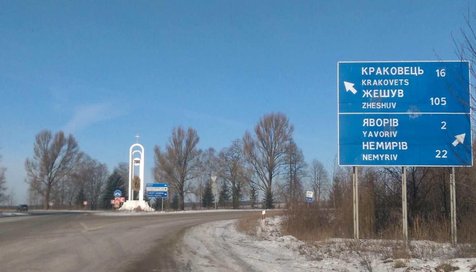 "Євробляхарі" заблокували кордон на чотирьох пропускних пунктах Львівщини