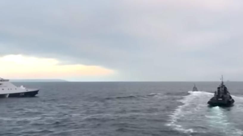 Конфликт в Азовском море: В России опубликовали видео с украинскими кораблями