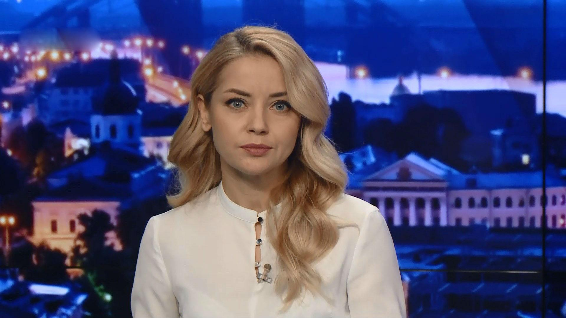 Выпуск новостей за 22:00: Созыв военного кабинета из-за конфликта в Азовском море