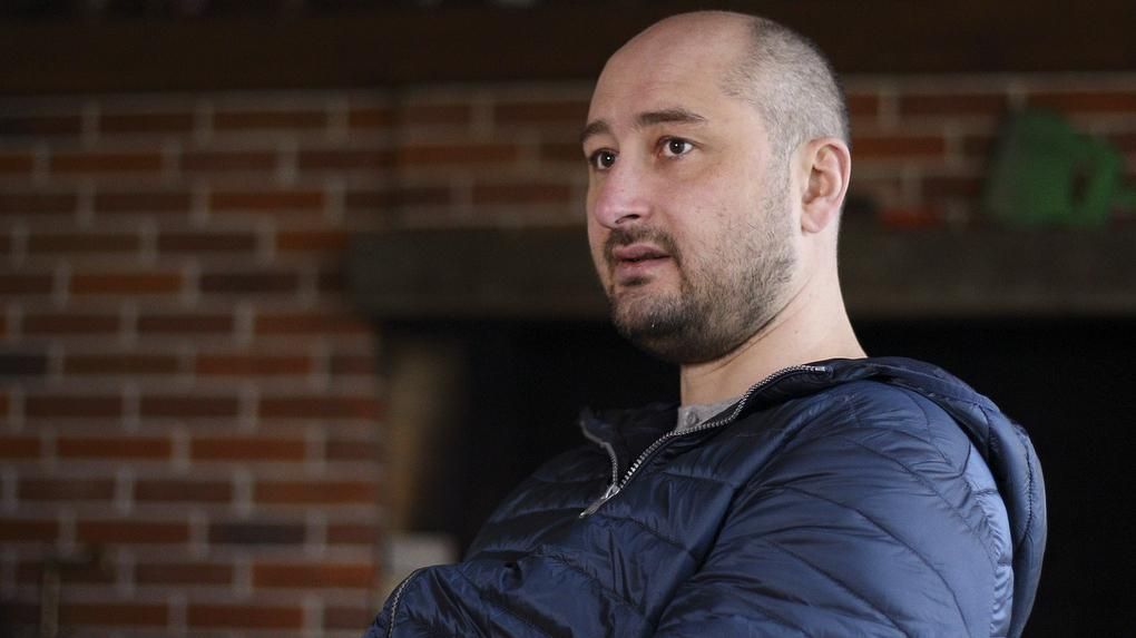 Росія без проблем може почати бойові дії, – Бабченко - 26 ноября 2018 - Телеканал новостей 24 Росія без проблем може почати бойові дії, – Бабченко - 26 ноября 2018 - Телеканал новостей 24