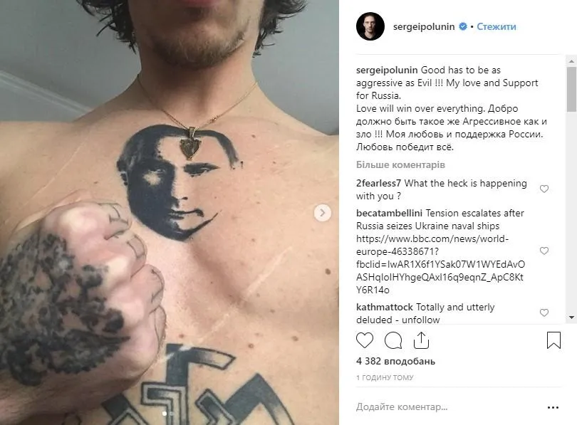 сергій полунін сергій полунін