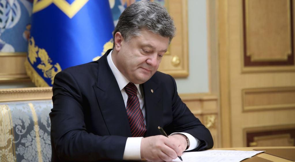 Закон про воєнний стан в Україні 2018 - текст закону Порошенка
