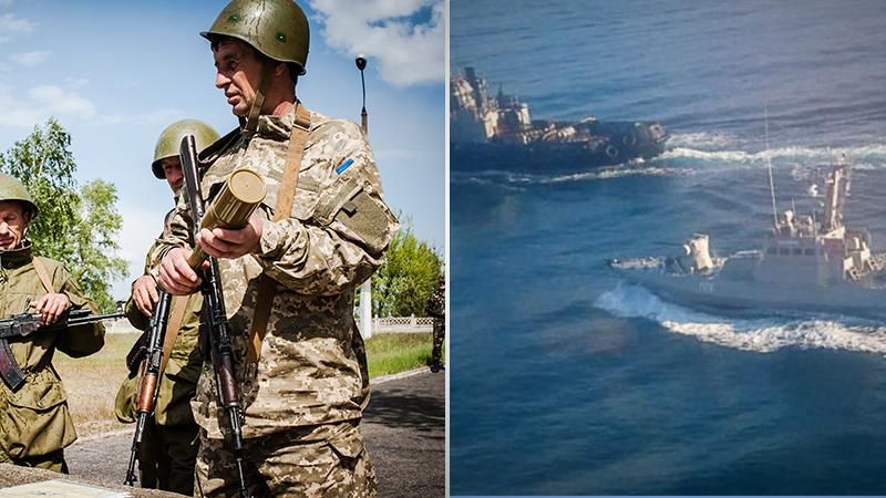 Новини України 26 листопада 2018 - воєнний стан 