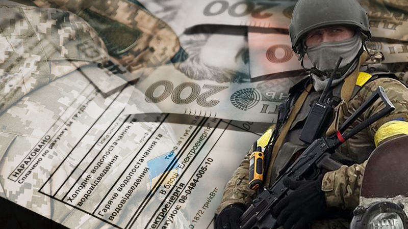 Воєнний стан в Україні - що буде з курсом, зарплатами, пенсіями