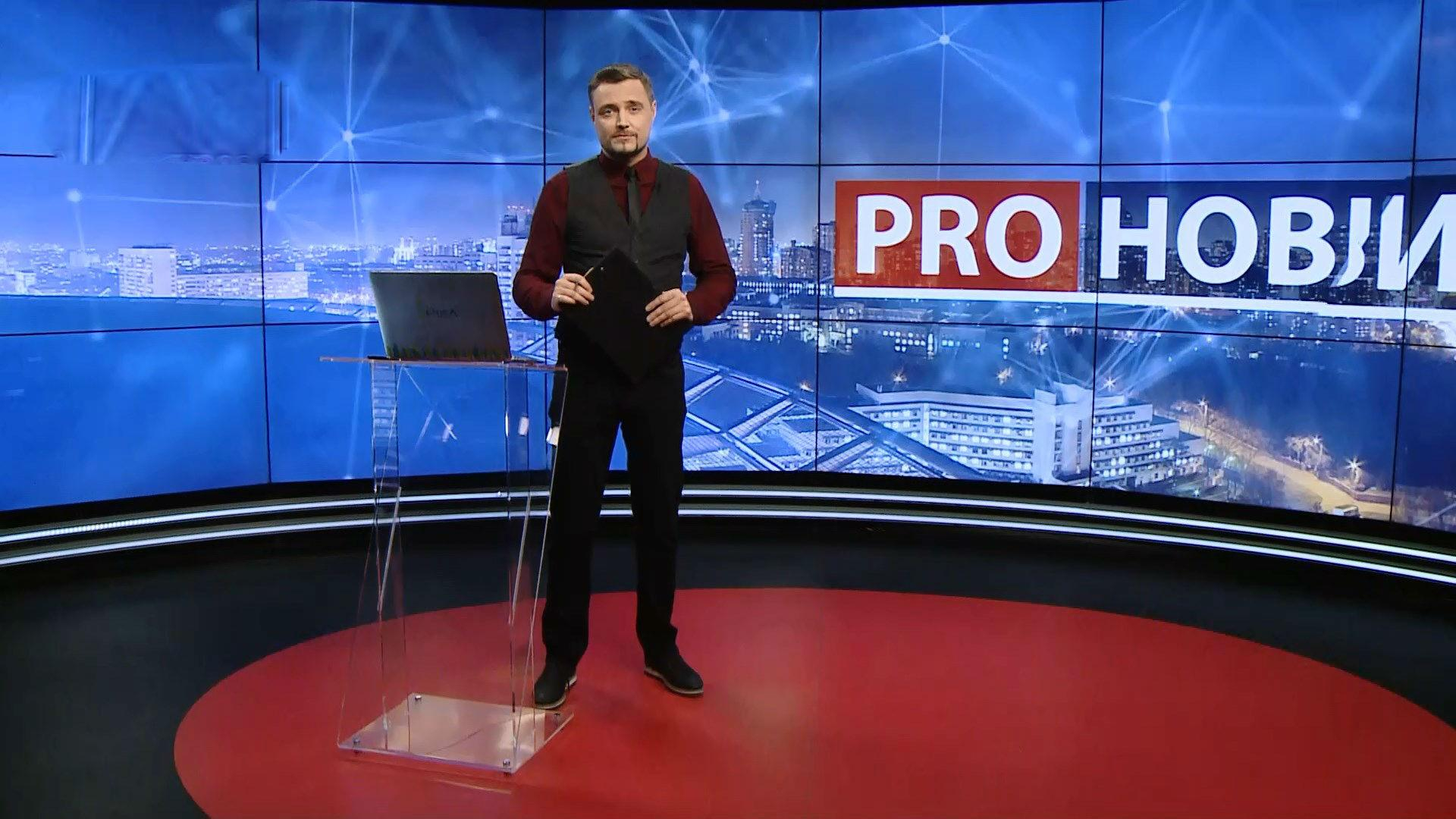 Выпуск новостей за 19:00 Как освещает конфликт российское телевидение