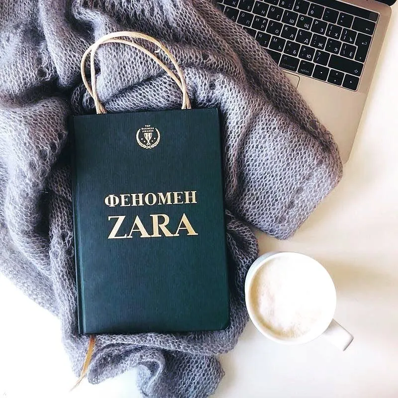 Феномен Zara