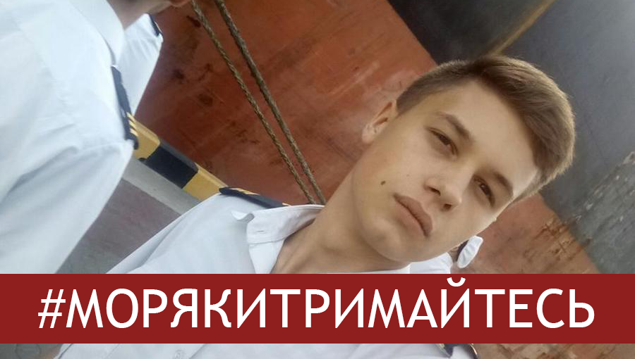 "Моряки, тримайтесь": українці підтримують полонених військових – зворушливі відео "Моряки, тримайтесь": українці підтримують полонених військових – зворушливі відео