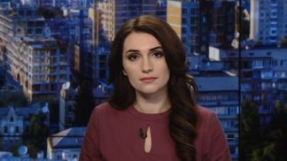 Випуск новин за 10:00: Початок Синоду в Стамбулі. Прізвища полонених українських моряків