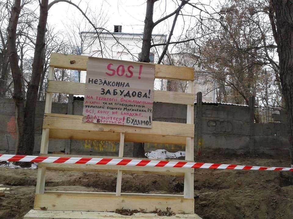 Скандальне будівництво в центрі Києва: під загрозою опинився будинок відомих митців