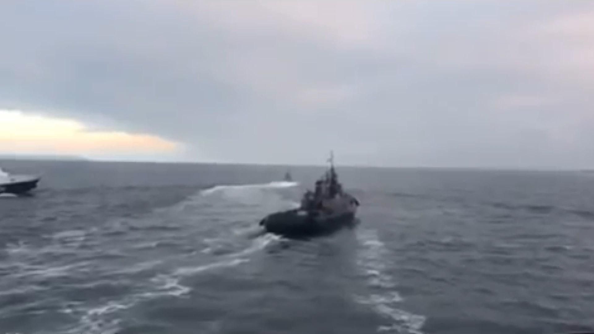 Российским военным, которые таранили украинских моряков, объявили подозрение Российским военным, которые таранили украинских моряков, объявили подозрение