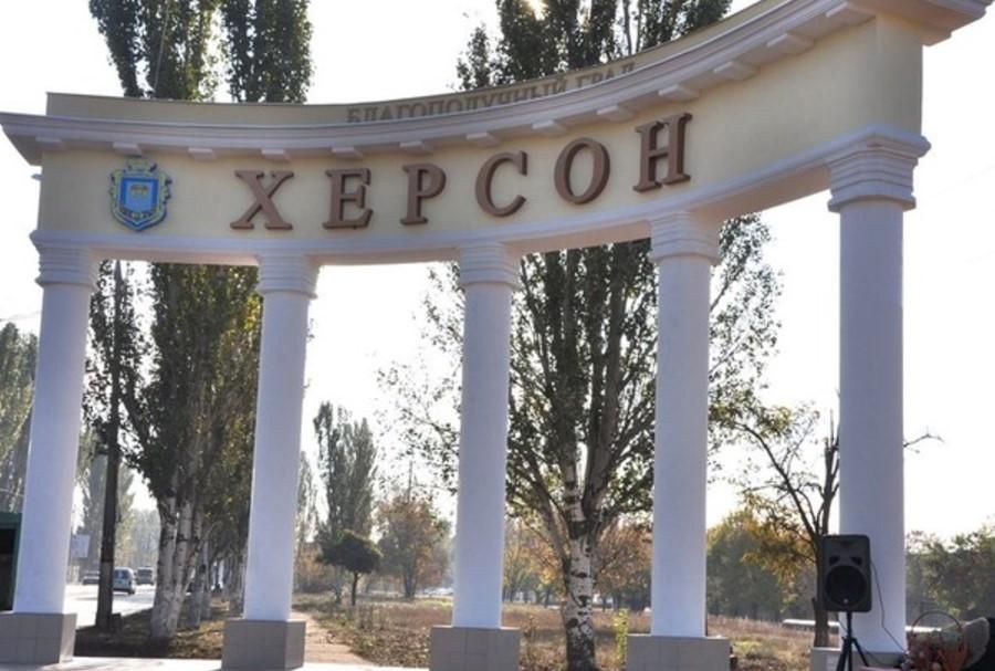 Запровадження воєнного стану в Україні: що зміниться для жителів Херсонщини Запровадження воєнного стану в Україні: що зміниться для жителів Херсонщини