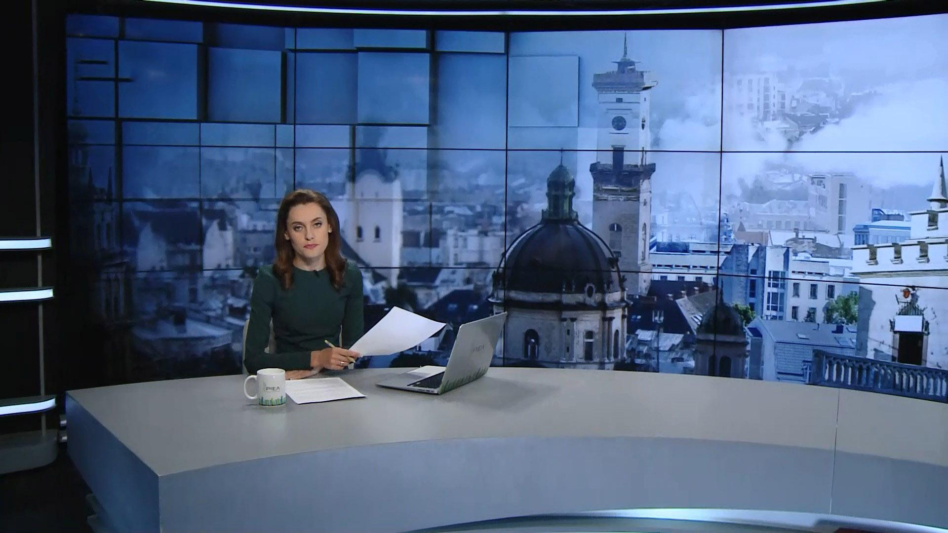 Выпуск новостей за 16:00:изменения в Конституцию по ЕС и НАТО.Государственное бюро расследований