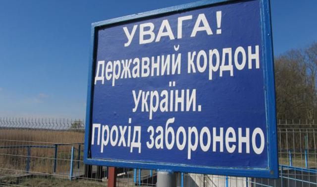 Россиянам могут ограничить въезд в Украину: решение примут в среду