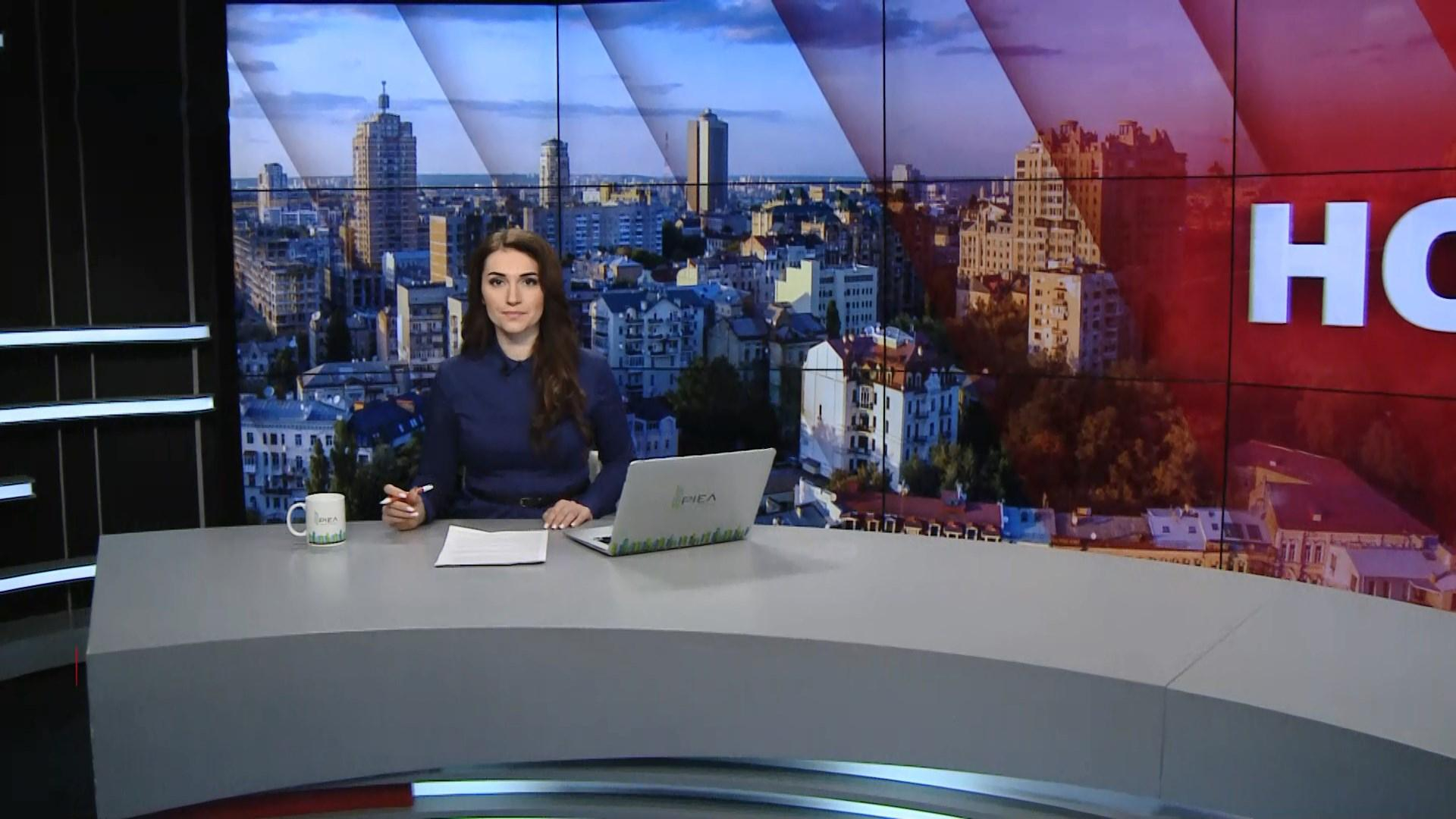 Выпуск новостей за 9:00: Встреча Трампа и Путина под угрозой. Прощание с украинским героем