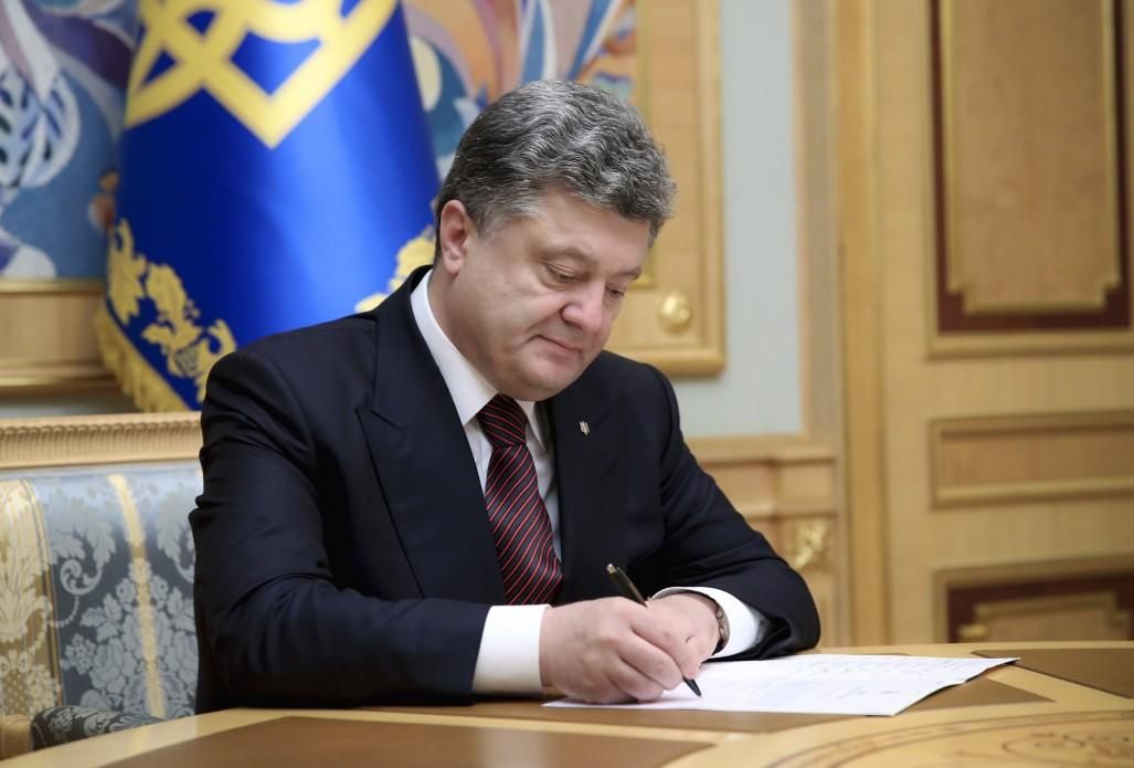 Закон 9338 про введення воєнного стану в Україні 2018 - підписано