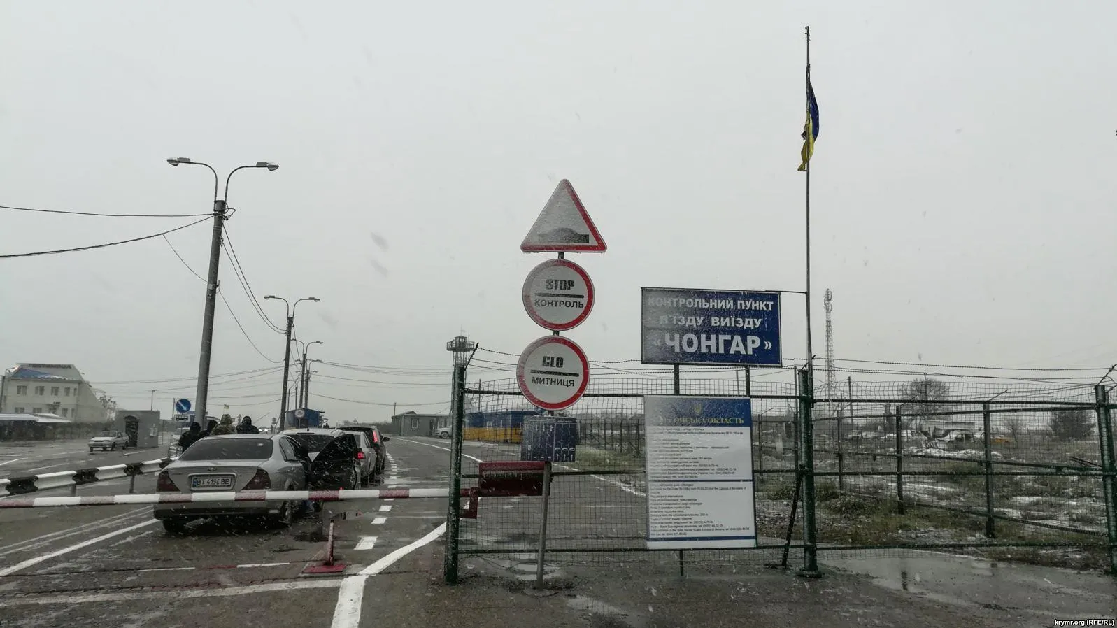 Чонгар Чаплинка бойова готовність адмінмежа Крим воєнний стан Чонгар Чаплинка бойова готовність адмінмежа Крим воєнний стан