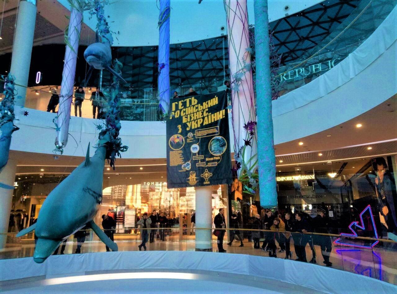 У Києві націоналісти захопили торговий центр Ocean Plaza: фото У Києві націоналісти захопили торговий центр Ocean Plaza: фото