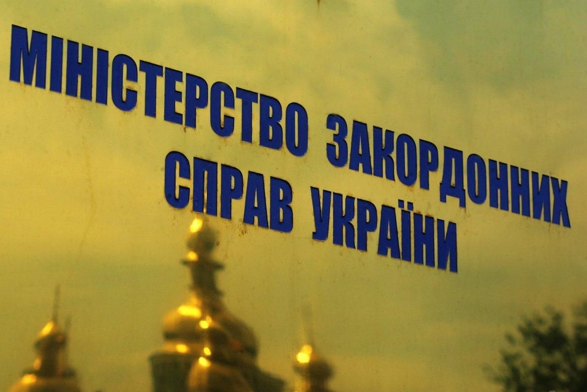 Украинские моряки в военном плену: МИД Украины направило ноту протеста РФ