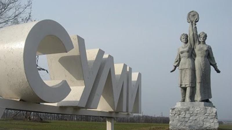 Досі курсують автобуси до Москви: що відбувається в Сумах, де ввели воєнний стан Досі курсують автобуси до Москви: що відбувається в Сумах, де ввели воєнний стан