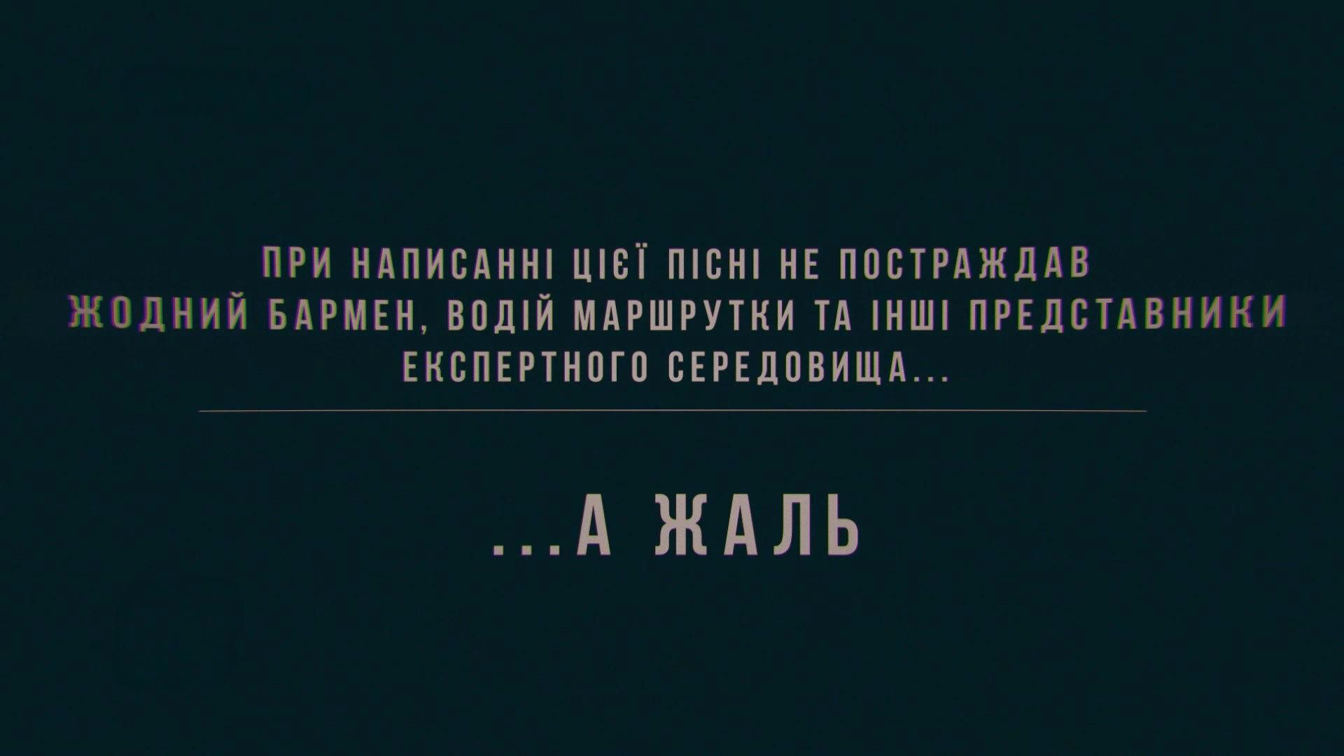 "Блогере, закрий ноутбук та Facebook": саркастична пісня про диванних експертів "Блогере, закрий ноутбук та Facebook": саркастична пісня про диванних експертів