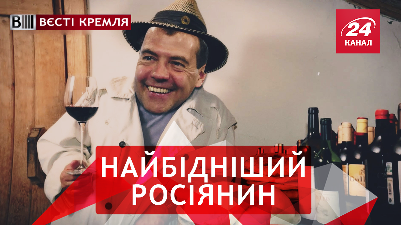 Вєсті Кремля. Як наповнюватимуть бюджет Росії. Підлабузник Михалков