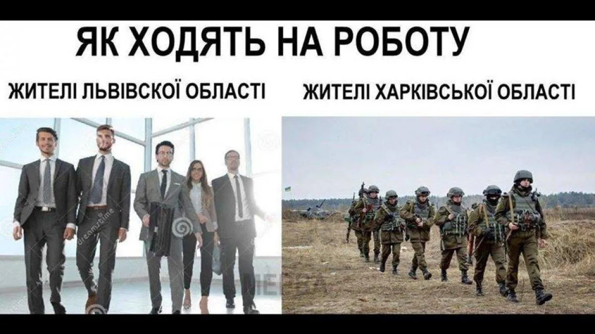 Меми щодо воєнного стану