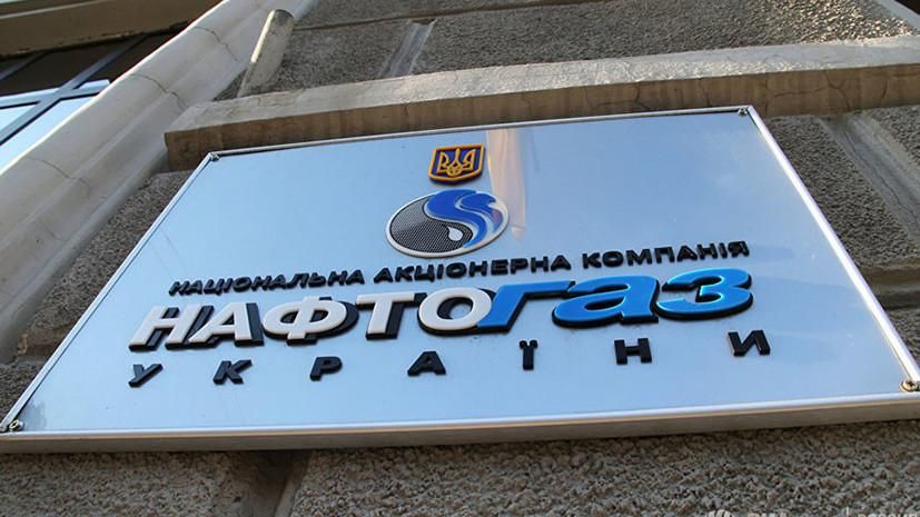Повлияет ли военное положение на добычу газа и работу ГТС в Украине: заявление "Нафтогаза" Повлияет ли военное положение на добычу газа и работу ГТС в Украине: заявление "Нафтогаза"