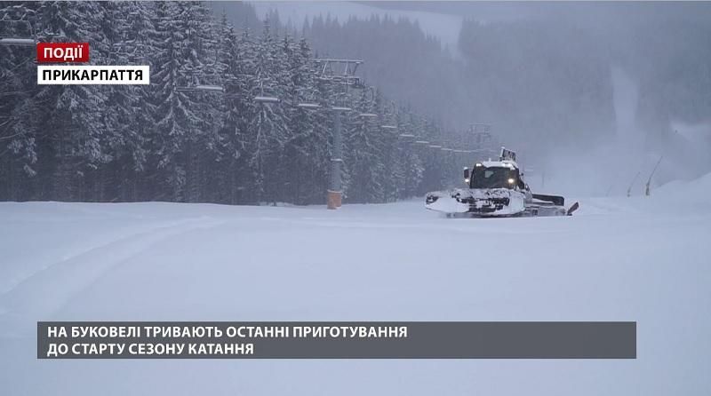 На "Буковелі" тривають останні приготування до старту сезону катання