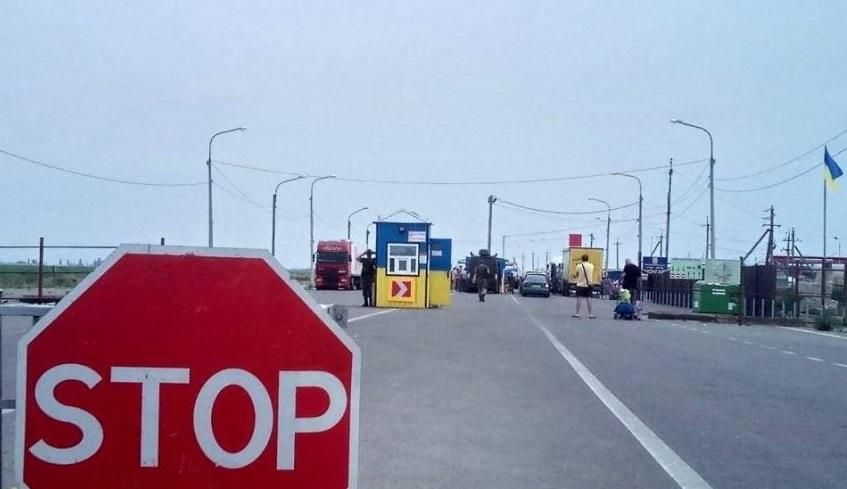 Украина полностью закрыла въезд в Крым для иностранцев – Госпогранслужба