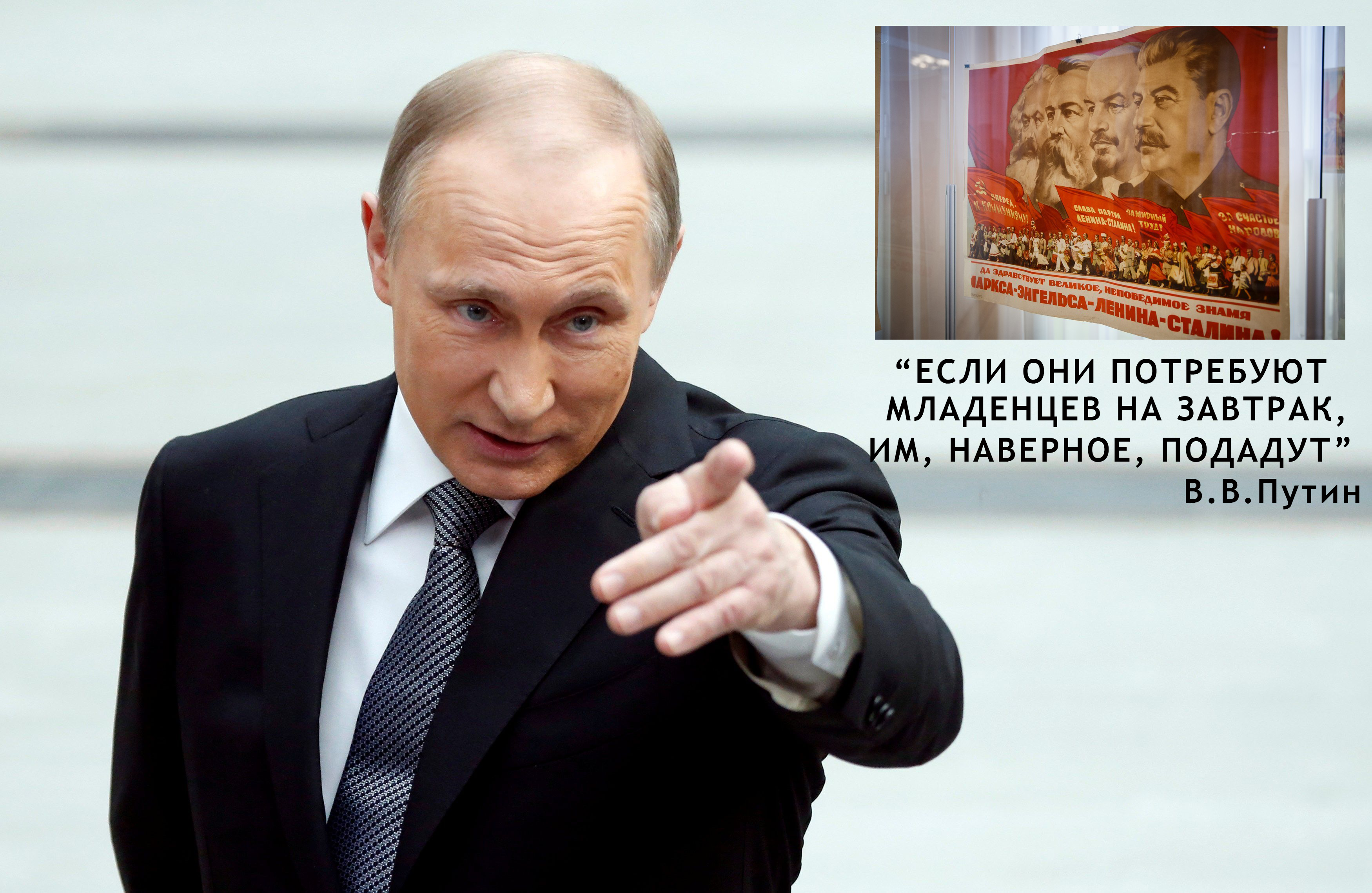 РоSSия и Путин-череп: в эфире польского телевидения появилась скандальная графика