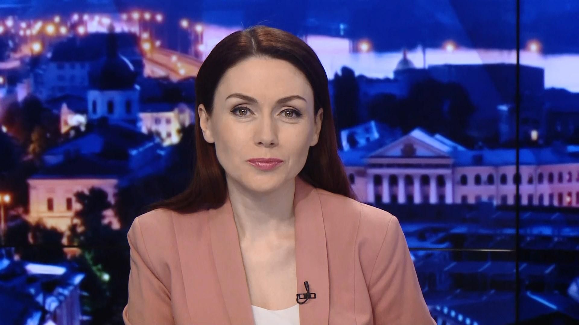 Підсумковий випуск новин за 22:00: Затверджений статут Томосу. Спланований напад на моряків