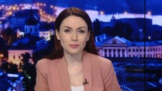 Підсумковий випуск новин за 22:00: Затверджений статут Томосу. Спланований напад на моряків