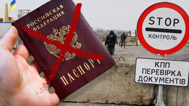 В'їзд в Україну 2018 для росіян - деталі заборони на в'їзд в Україну
