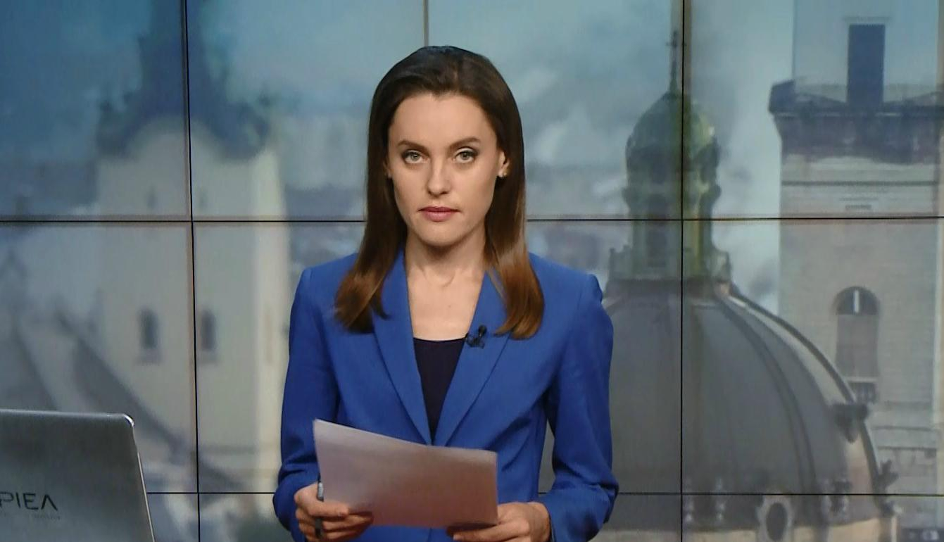 Выпуск новостей за 16:00: Финансовая помощь от ЕС. Обыски у служителя Московского патриархата